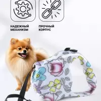 Рулетка &laquo;Стрим&raquo;, 3 м, до 12 кг, белая