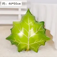 Шар фольгированный 25" «Зелёный лист» Шар фольгированный 25" «Зелёный лист»