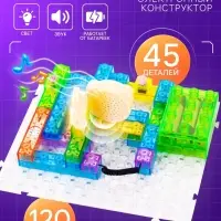 Конструктор блочный-электронный &laquo;FM-радио&raquo;, 120 схем, 45 деталей