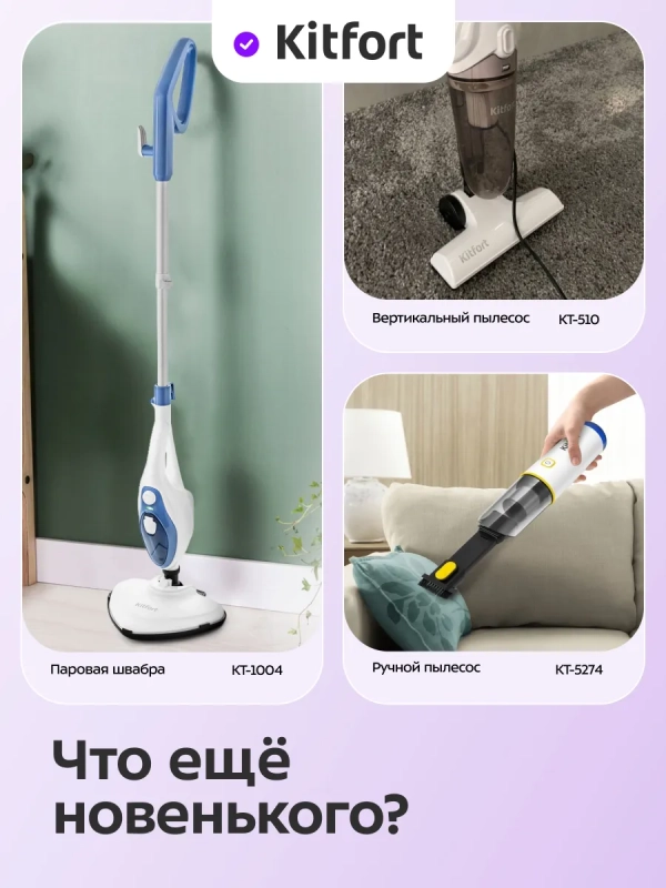 Ручной автомобильный пылесос КТ-5313 - 60 Вт Ручной автомобильный пылесос КТ-5313 - 60 Вт