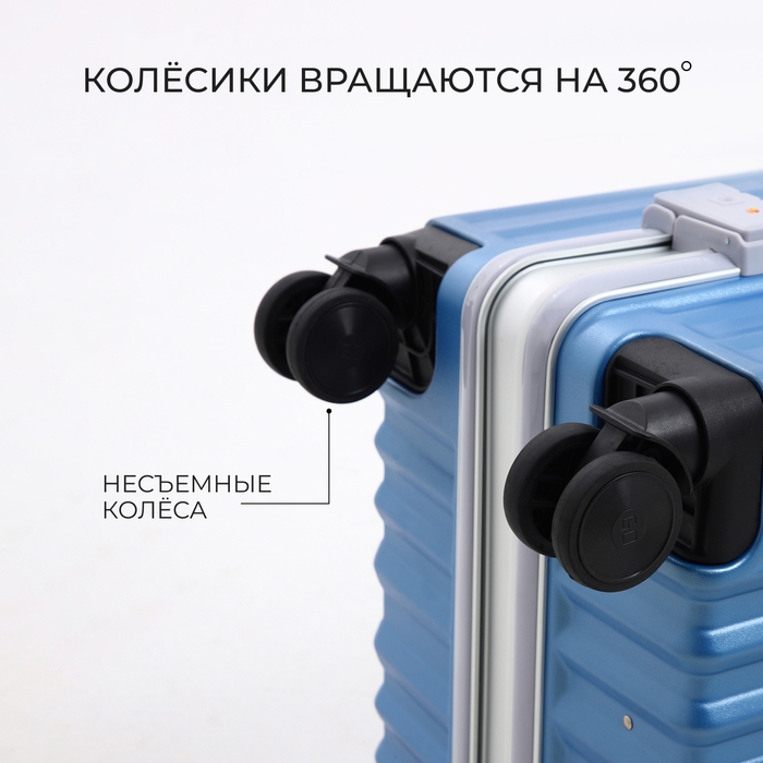 Чемодан средний 55 л (M), отдел на молнии, 2 кодовых замка, 4 колеса, крючок, цвет синий Чемодан средний 55 л (M), отдел на молнии, 2 кодовых замка, 4 колеса, крючок, цвет синий