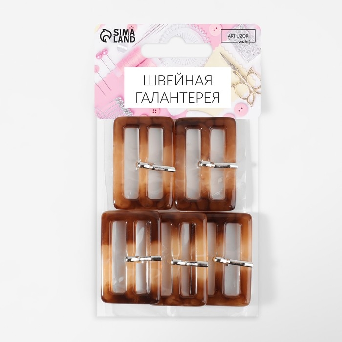 Пряжка для ремня, 4,5 × 3 см, 5 шт, цвет тёмно-коричневый/бежевый Пряжка для ремня, 4,5 × 3 см, 5 шт, цвет тёмно-коричневый/бежевый