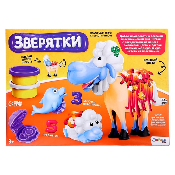 Набор для игры с мягким пластилином «Зверятки», 3 баночки с массой для лепки, 5 предметов Набор для игры с мягким пластилином «Зверятки», 3 баночки с массой для лепки, 5 предметов