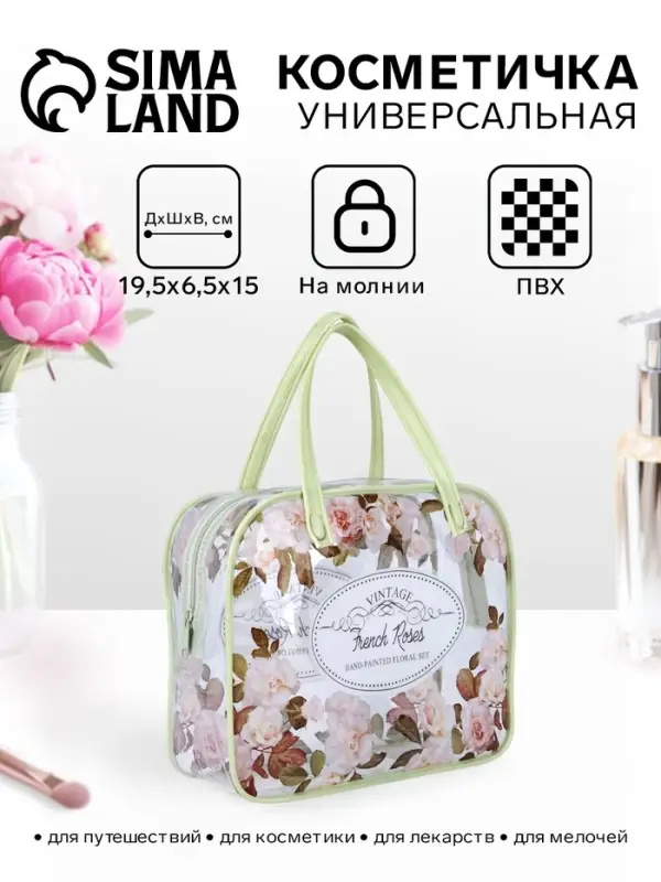 Косметичка-сумка на молнии для бассейна, с ручками, маленькая, с принтом, зелёная