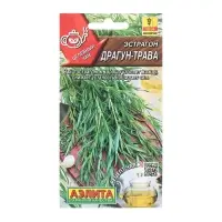 Семена Эстрагон Драгун-трава Целебный чай Ц/П 0,05г Семена Эстрагон Драгун-трава Целебный чай Ц/П 0,05г