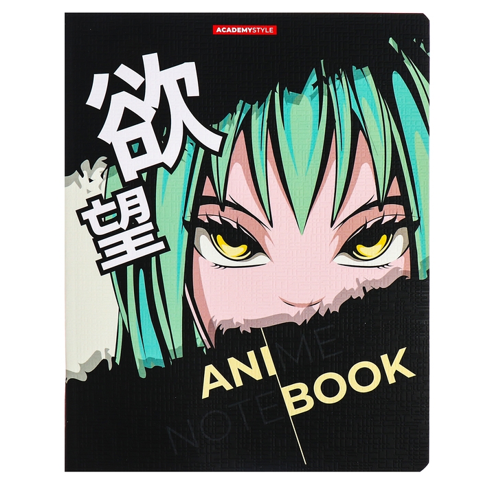 Тетрадь 48 листов в клетку Тетрадь 48 листов в клетку "Аниме глаза", обложка мелованный картон, SoftTouch, текстура, МИКС