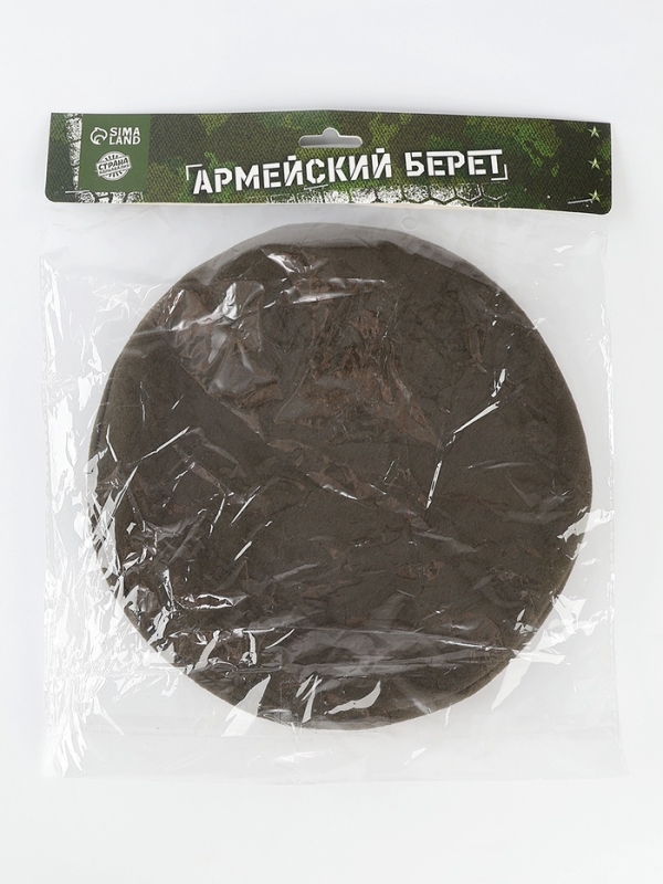 Берет военного, цвет тёмно-зелёный Берет военного, цвет тёмно-зелёный