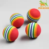 Набор игрушек &laquo;Полосатые шарики&raquo;, диаметр шара 3.8 см, 4 шт.
