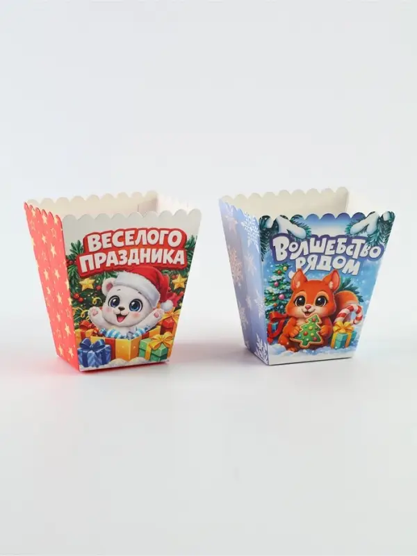 Набор оформительский &laquo;Новогодний&raquo; (22 предмета)