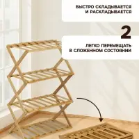 Стеллаж универсальный, 4 полки, 50&times;25&times;68 см, напольный, открытый, Greengo