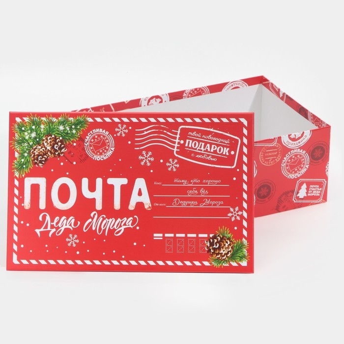 Набор подарочных коробок 6 в 1 «Почта», 20 х 12.5 х 7.5 ‒ 32.5 х 20 х 12.5 см, Новый год Набор подарочных коробок 6 в 1 «Почта», 20 х 12.5 х 7.5 ‒ 32.5 х 20 х 12.5 см, Новый год
