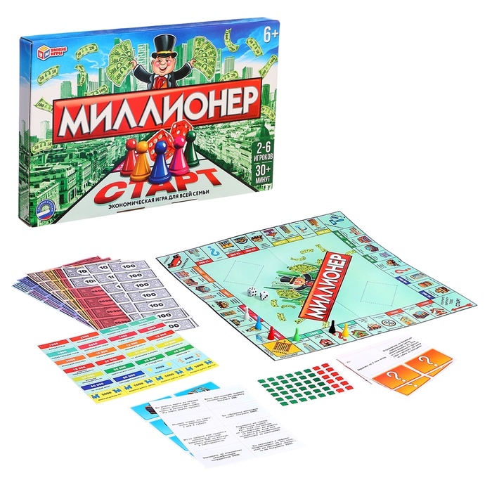Настольная игра экономическая «Миллионер», 2-6 игроков, 6+ Настольная игра экономическая «Миллионер», 2-6 игроков, 6+