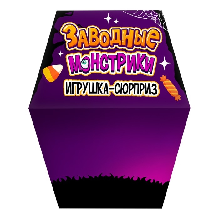 Заводная игрушка «Заводные монстрики», МИКС Заводная игрушка «Заводные монстрики», МИКС