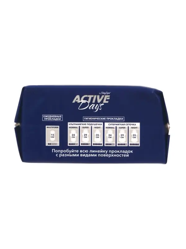 Прокладки Day Spa Active Days нормал, сеточка, 20 шт.