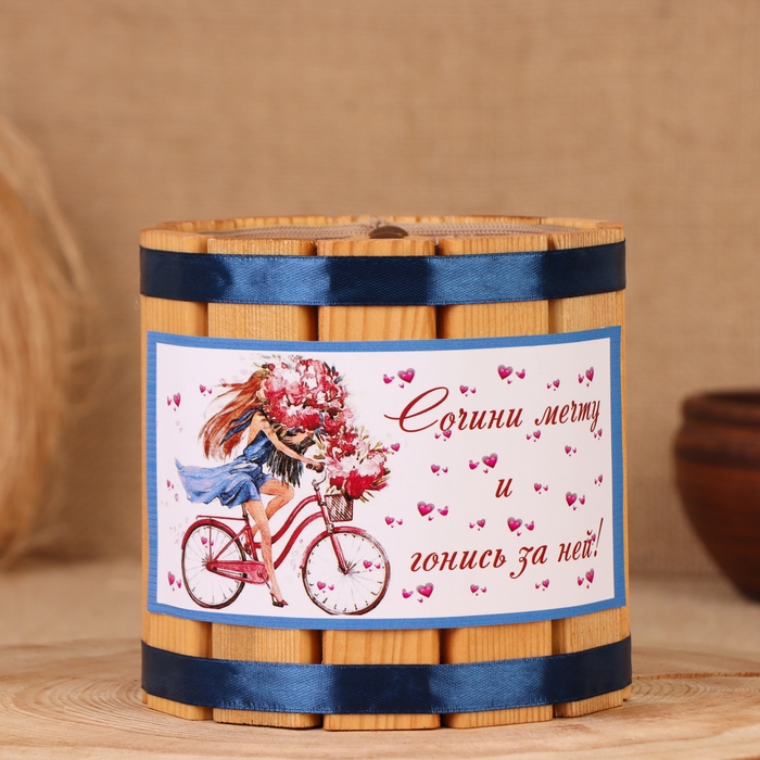 Бочка-копилка Бочка-копилка "Сочини мечту", 12х12х12 см