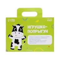 Попрыгун ZABIAKA &laquo;Зебра&raquo;, 55&times;29&times;50 см, белый