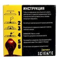 Большой набор для опытов, 6 в 1, МИКС