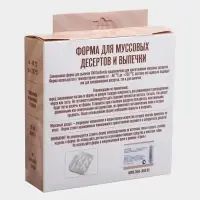 Форма для муссовых десертов и выпечки KONFINETTA &laquo;Воздушные пузыри&raquo;, силикон, 20&times;5.5 см, белая