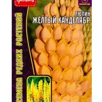 Семена цветов Люпин Жёлтый Канделябр многолетний  14 шт.  12.29 г.