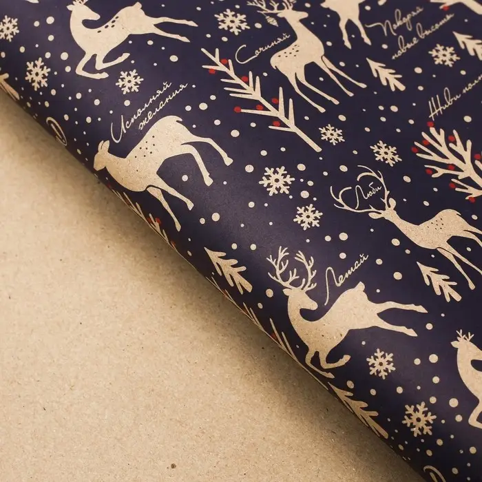Бумага упаковочная крафтовая &laquo;Зимняя сказка&raquo;, 50 х 70 см