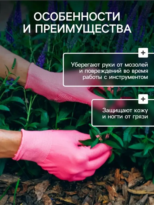 Перчатки садовые, нейлоновые, с нитриловым полуобливом, размер 10, оранжевые, Greengo