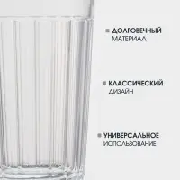 Стакан гранёный, 250 мл, стекло, прозрачный