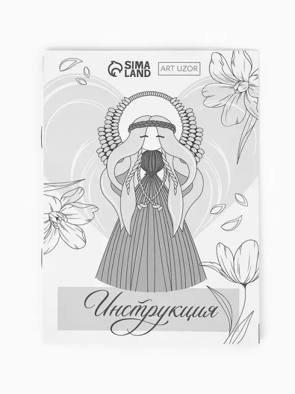 Набор для творчества макраме &laquo;Маленький ангел&raquo;