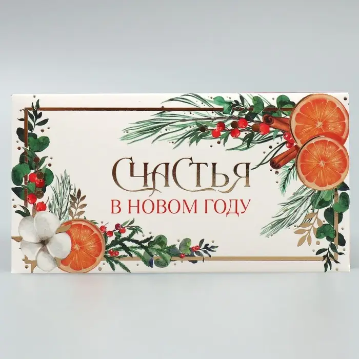 Коробка для кондитерских изделий с пластиковой крышкой «Счастья в новом году», 12 х 6 х 11.5 см Коробка для кондитерских изделий с пластиковой крышкой «Счастья в новом году», 12 х 6 х 11.5 см