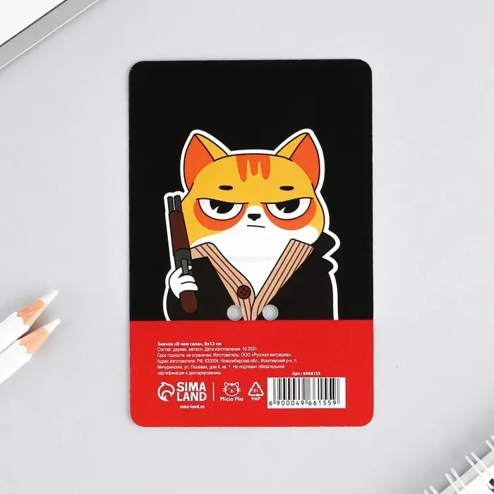 Значок «В чем сила», 8 х 12 см Значок «В чем сила», 8 х 12 см