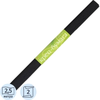 Бумага крепированная в рулоне, черная 2-066/06