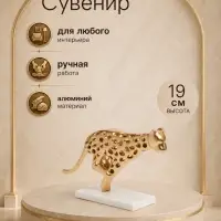 Сувенир &laquo;Гепард&raquo;, 38&times;10&times;19 см, алюминий, мрамор