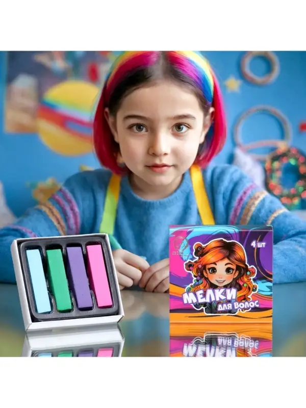 УЦЕНКА Мелки для волос 4 цвета