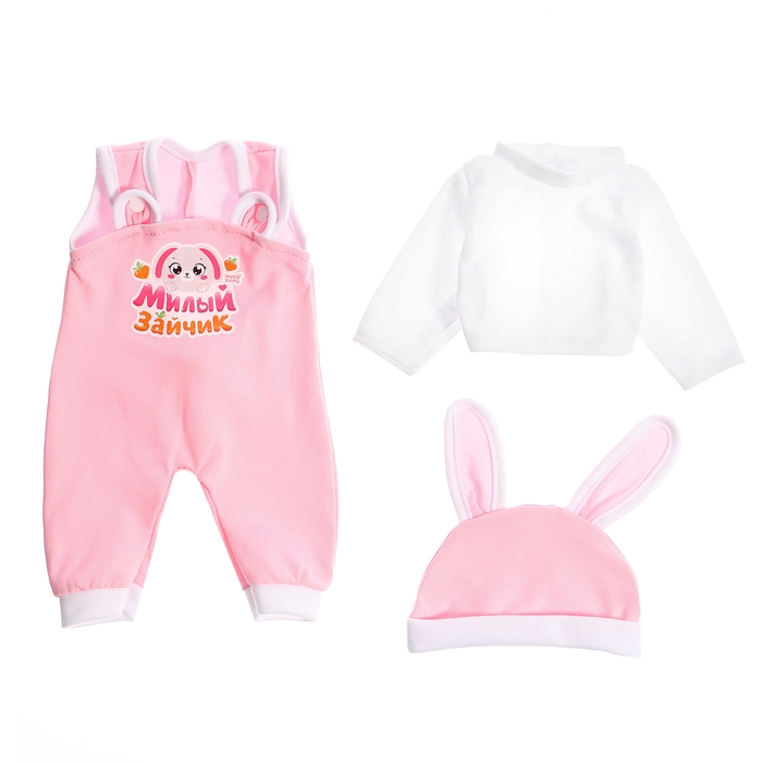 Одежда для пупсов «Зайчик»: кофта, комбинезон и шапочка Одежда для пупсов «Зайчик»: кофта, комбинезон и шапочка
