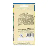 Семена Томат "Фантом" F1, 5 шт Семена Томат "Фантом" F1, 5 шт