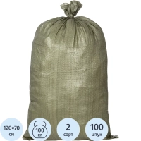 Мешок ПП 70x120см 2С зеленый 100 шт/уп