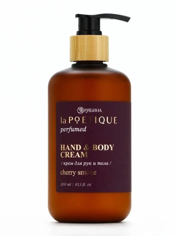 Крем для рук и тела парфюмированный, аромат Lost cherry, 300 мл, laPOETIQUE
