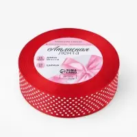 Лента атласная &laquo;Горошек&raquo;, 25 мм, 23&plusmn;1 м, красная №026