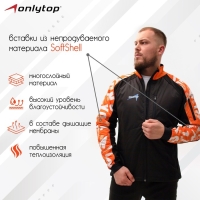 Куртка утеплённая ONLYTOP, orange, р. 54