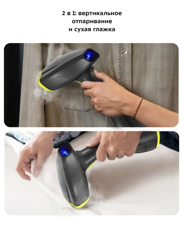 Отпариватель ручной для одежды КТ-9121 - 1500 Вт