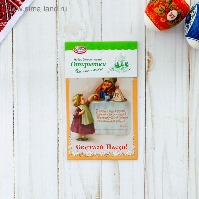Набор пасхальных ОТКРЫТОК с термоэтикетками МИКС Набор пасхальных ОТКРЫТОК с термоэтикетками МИКС