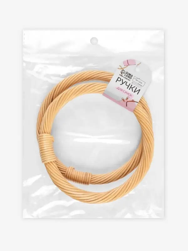 Ручки для сумки деревянные, плетёные, d=10.2 / 12.5 см, 2 шт., бежевые