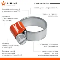 Хомуты 16-25/11,7 мм, червячные, усиленные, W1 (оцинк.), комплект 2 шт.