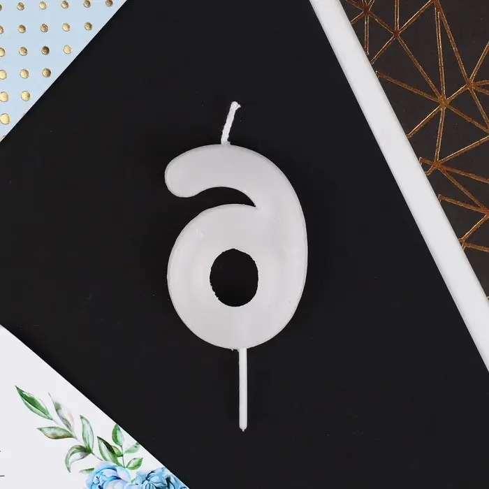 Свеча для торта, цифра «6», 5,5 х 8 см Свеча для торта, цифра «6», 5,5 х 8 см