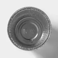 Форма для выпечки и запекания Доляна, фольга, 135 мл, 8.5&times;4 см, серебристая
