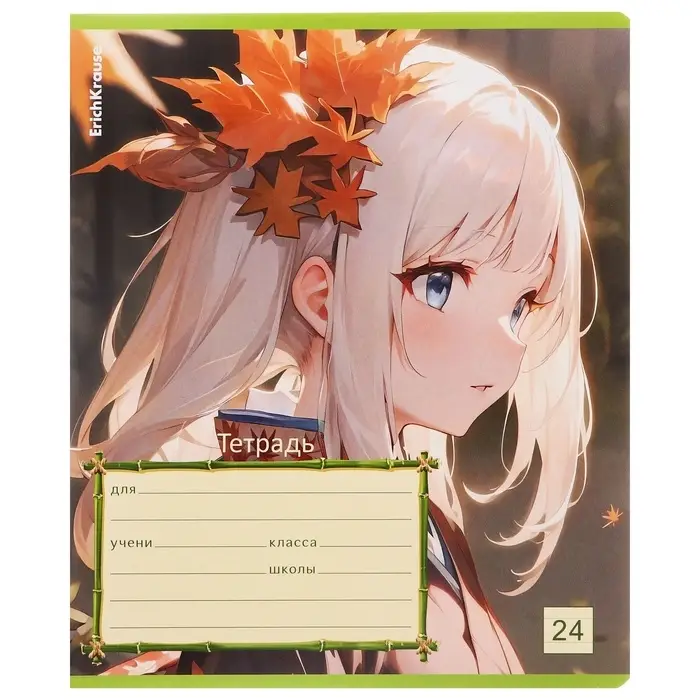 Тетрадь 24 листа в линейку, ErichKrause &laquo;Эльфы аниме&raquo;, обложка мелованный картон, МИКС