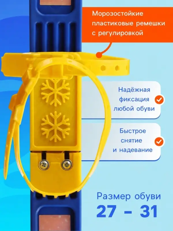 Комплект лыжный детский &laquo;Динозавры&raquo; Snow Cat: лыжи 66 см, палки 75 см
