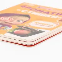 Книга с окошками &laquo;Ароматные стишки&raquo;, 20 стр., Маша и Медведь