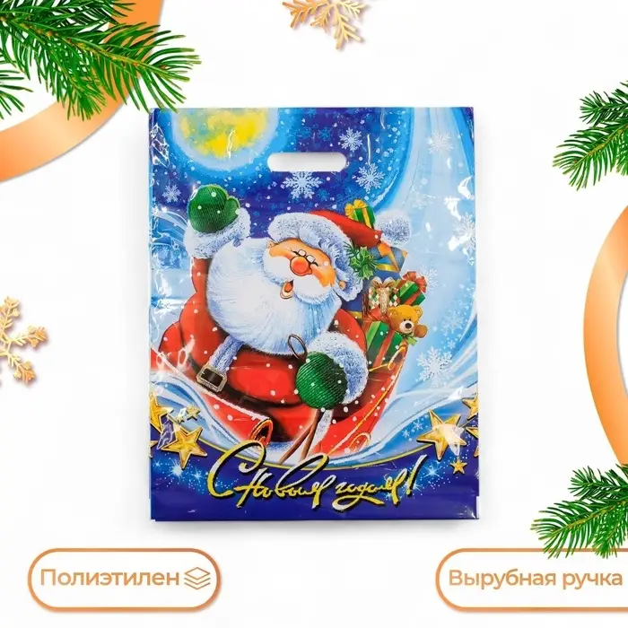 Пакет «Новогодний привет», полиэтиленовый с вырубной ручкой, 47×38 см Пакет «Новогодний привет», полиэтиленовый с вырубной ручкой, 47×38 см
