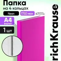 Папка на 4 кольцах А4, ErichKrause Neon, 35 мм, 1750 мкм, ламинированная, твердая обложка, розовая