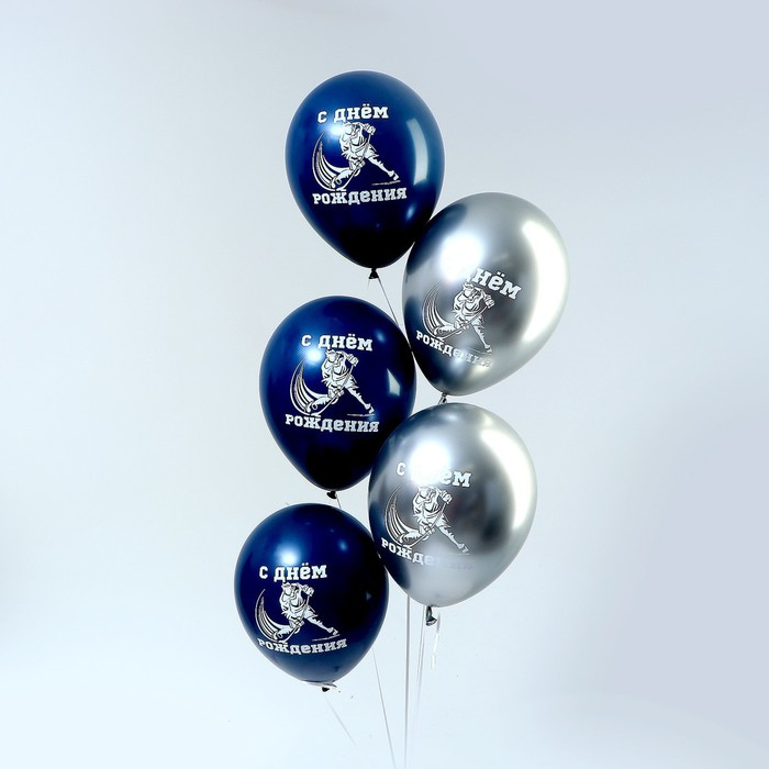 Воздушный шар латексный 12" &laquo;С Днём Рождения, хоккеист&raquo;, цвет серебро, темно-синий, хром, 50 шт.